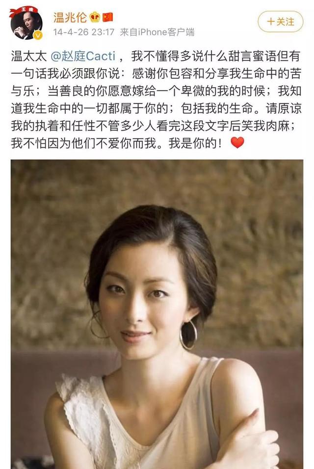 “小鲜肉鼻祖”温兆伦,怎么就突然从顶峰瞬间“消失”了呢?