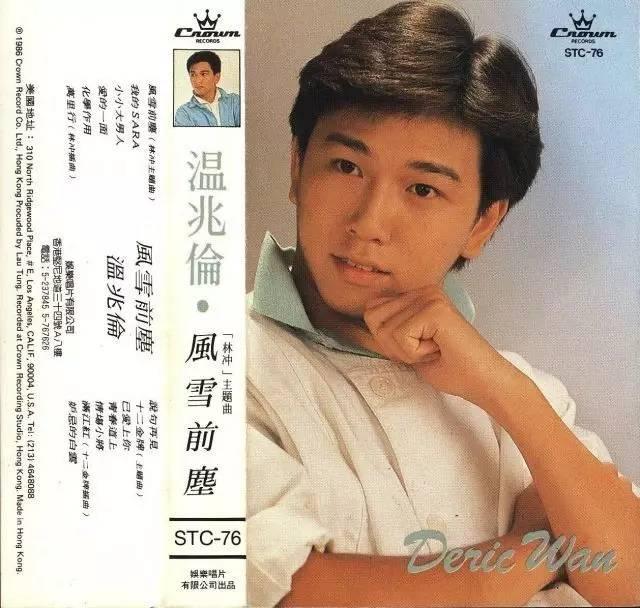 “小鲜肉鼻祖”温兆伦,怎么就突然从顶峰瞬间“消失”了呢?