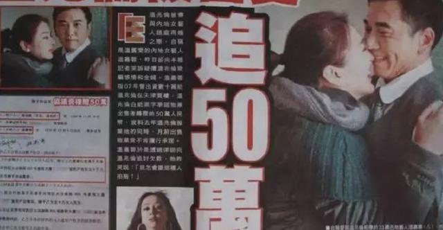 “小鲜肉鼻祖”温兆伦,怎么就突然从顶峰瞬间“消失”了呢?