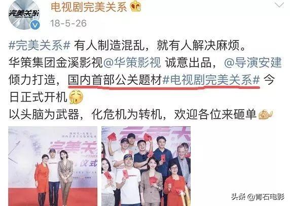 再次暴露国产剧的软肋,佟丽娅新剧恐成为下一部《创业时代》