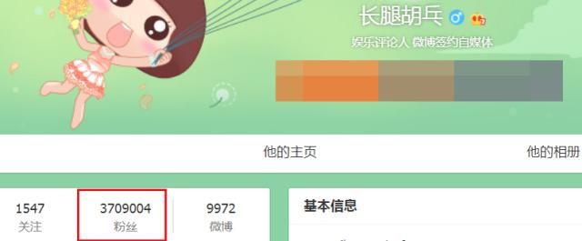 知名大V爆料杨幂感情绯闻,还在评论区透露男方身份