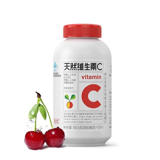 医生告诉您：如何正确补充维生素C