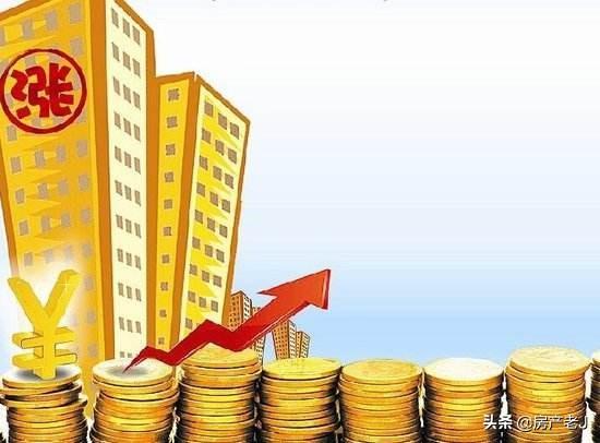 2020年房价必然上涨,购房者唯一能做的就是及时上车