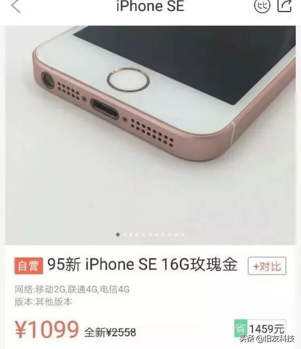 尽管苹果手机更新迅速,但这三款却依旧深受大家喜欢