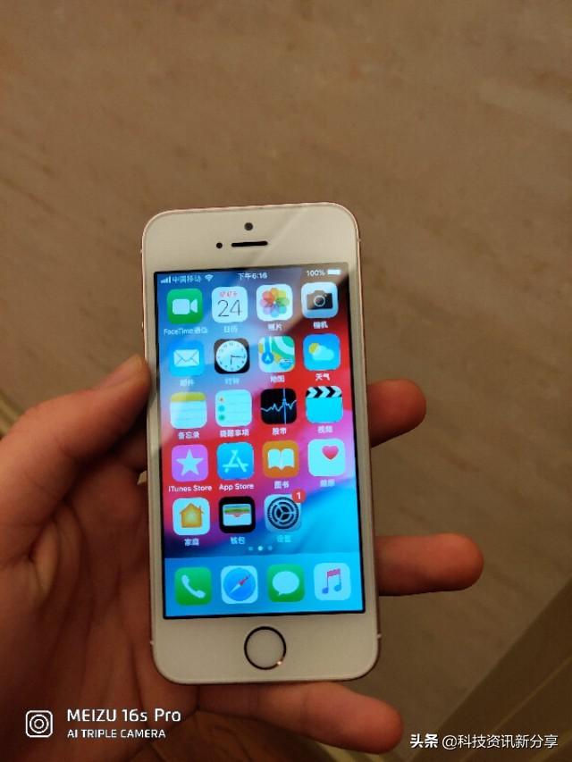 iPhoneSE,尺寸轻便,手感舒服!当做备用机太好用了