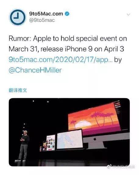 iphone9 2800元 你们买吗?