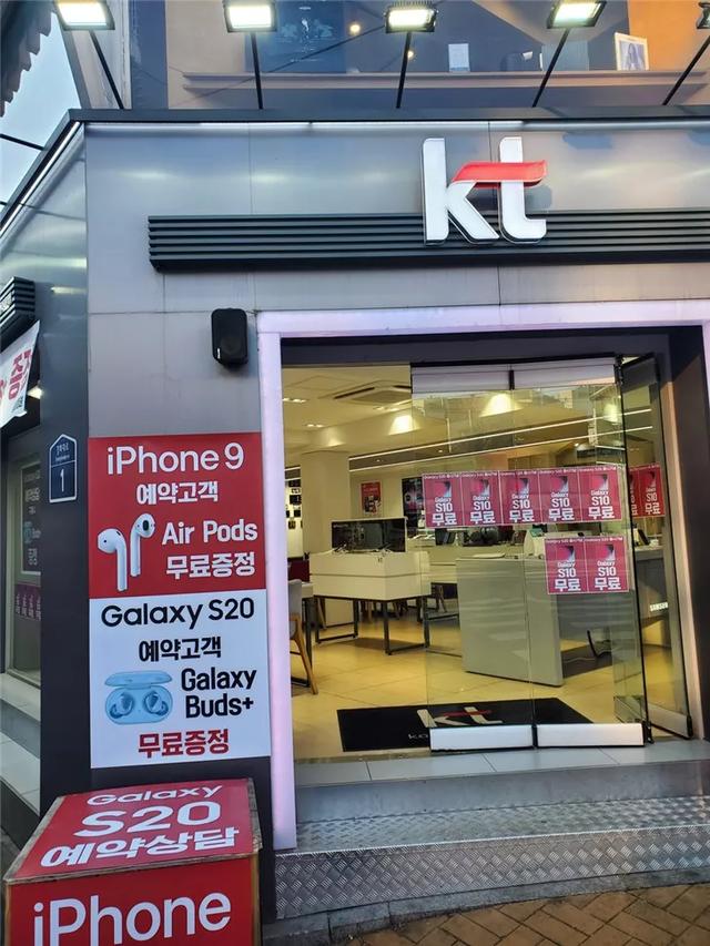 iphone9 2800元 你们买吗?