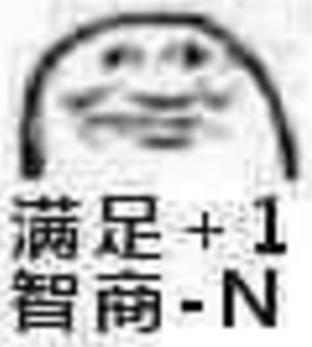 iphone9 2800元 你们买吗?