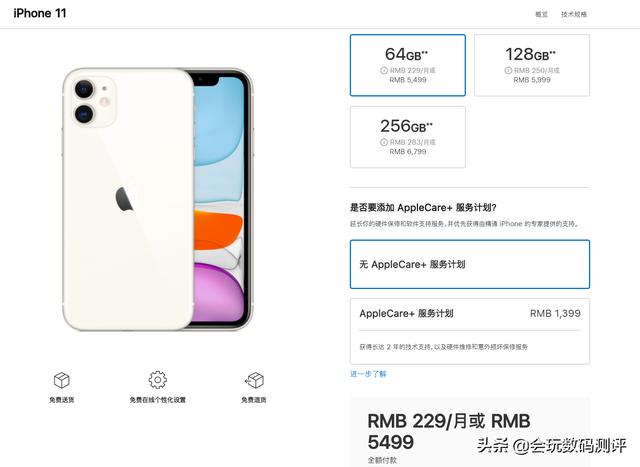 iPhone11Promax这次败了！没有输给别人却输给了自己！