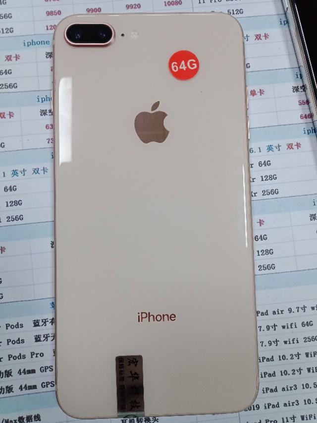 iPhone8 Plus使用8个月深度体验，说说自己的切身感受