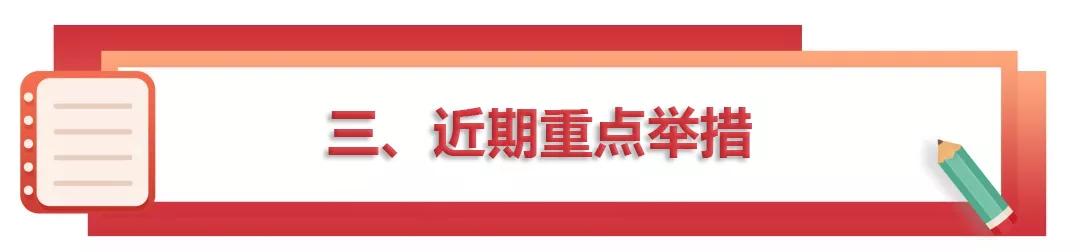 教育部党组发文,在教育系统扎实开展爱国主义教育