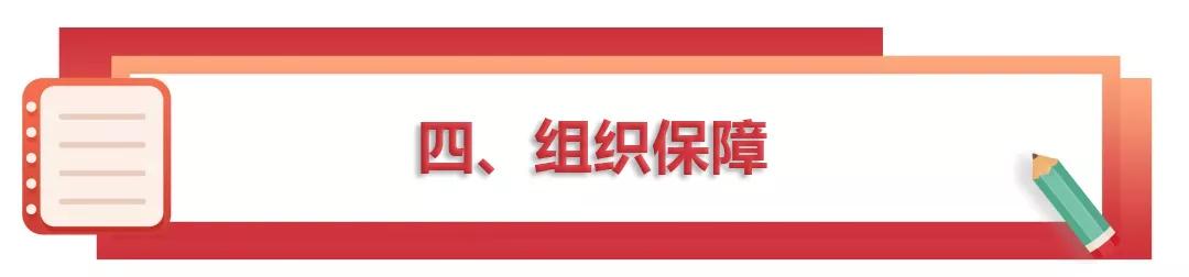 教育部党组发文,在教育系统扎实开展爱国主义教育