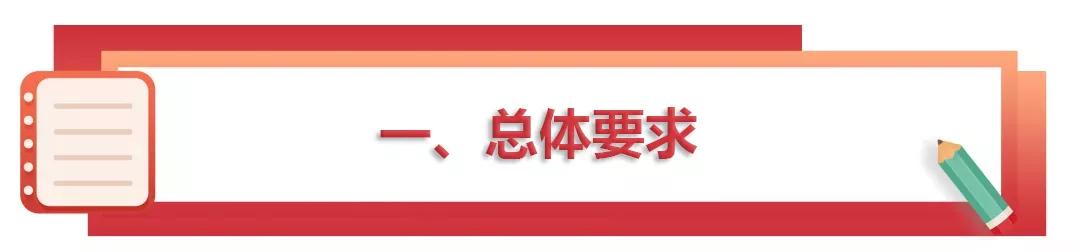 教育部党组发文,在教育系统扎实开展爱国主义教育