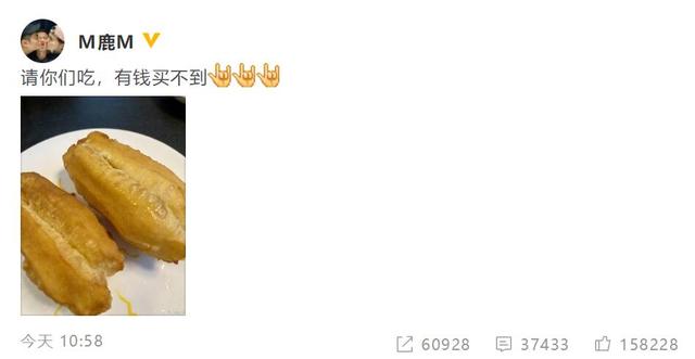 鹿晗宅在家里变大厨,亲手做早餐油条,炫耀称有钱也买不到