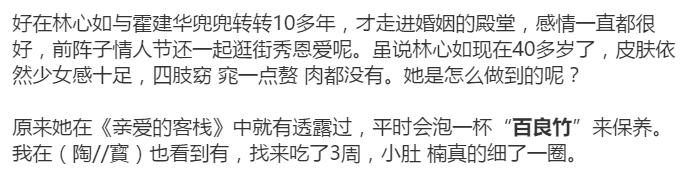 憋了21年,林志颖终于坦言:要不是苏有朋,我早娶林心如为妻了