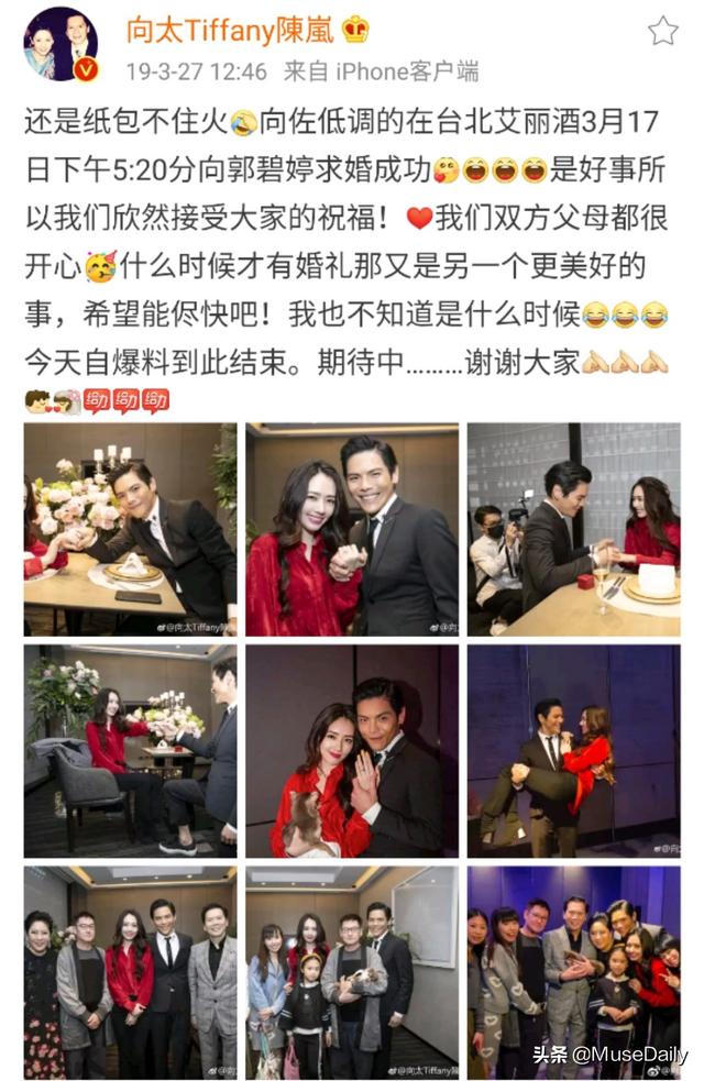 豪门难进?向佐自爆至今没和郭碧婷领证,甜蜜互动被质疑在作秀
