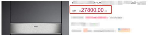陈数老公暴露豪华厨房!一台设备近3万,顶级食材有钱都买不到