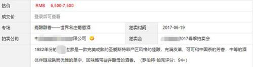 陈数老公暴露豪华厨房!一台设备近3万,顶级食材有钱都买不到