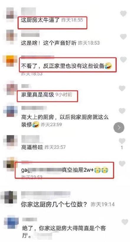 陈数老公暴露豪华厨房!一台设备近3万,顶级食材有钱都买不到