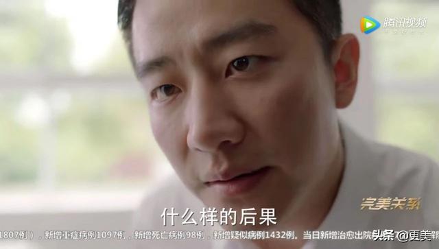 黄轩油成教主2.0,陈数等老戏骨做配也救不了佟丽娅?