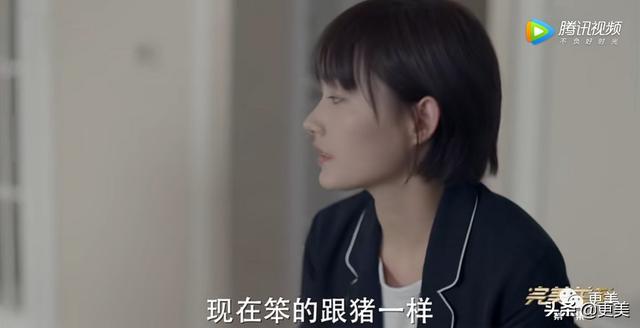 黄轩油成教主2.0,陈数等老戏骨做配也救不了佟丽娅?