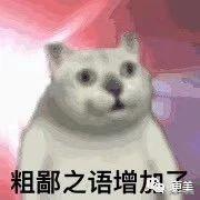 黄轩油成教主2.0,陈数等老戏骨做配也救不了佟丽娅?