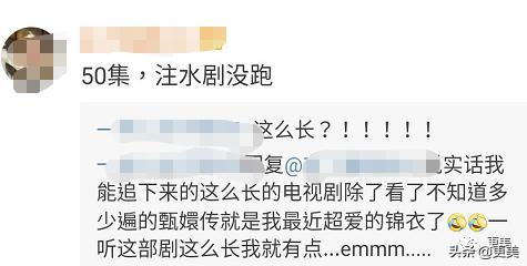 黄轩油成教主2.0,陈数等老戏骨做配也救不了佟丽娅?