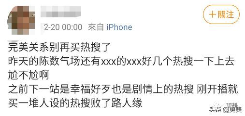 黄轩油成教主2.0,陈数等老戏骨做配也救不了佟丽娅?