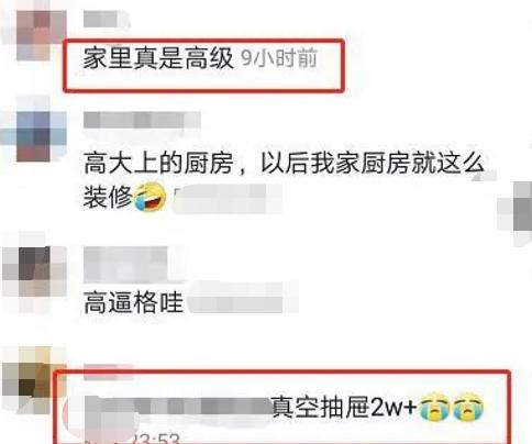 《完美关系》陈数老公太渣,戏外嫁二婚优质多金男,被宠成了公主
