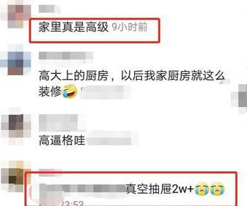 《完美关系》陈数老公太渣，戏外嫁二婚优质多金男，被宠成了公主