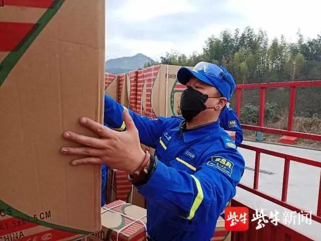 痛心!蓝天救援队江苏机动队队长为武汉运送物资时不幸殉职