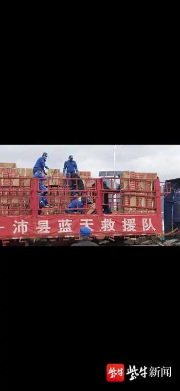 痛心!蓝天救援队江苏机动队队长为武汉运送物资时不幸殉职