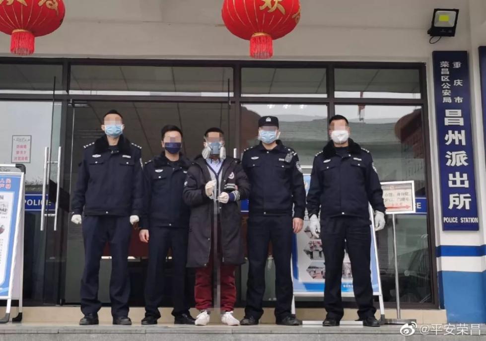 图片来源:“平安荣昌”官方微博