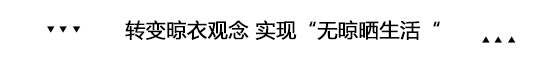 你家阳台乱得像杂物间 别人毫不费力就让它美上天