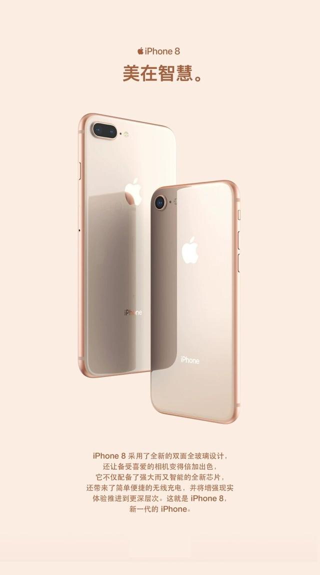 等不及iPhone 9上市,现在买iPhone值吗