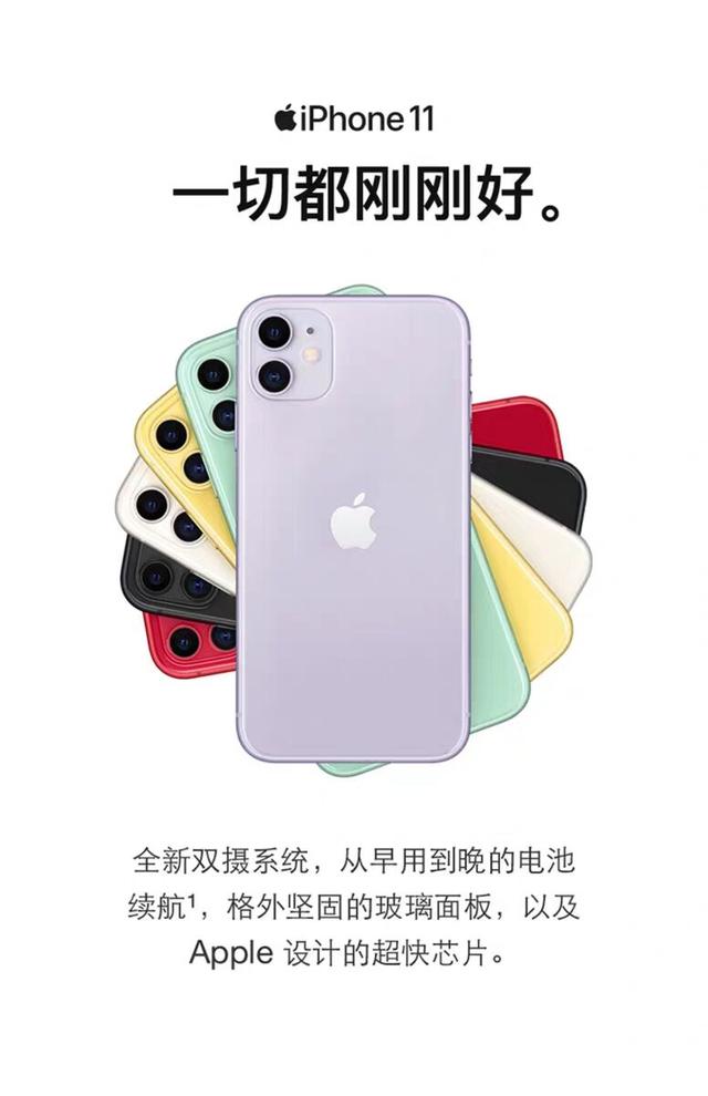 等不及iPhone 9上市,现在买iPhone值吗