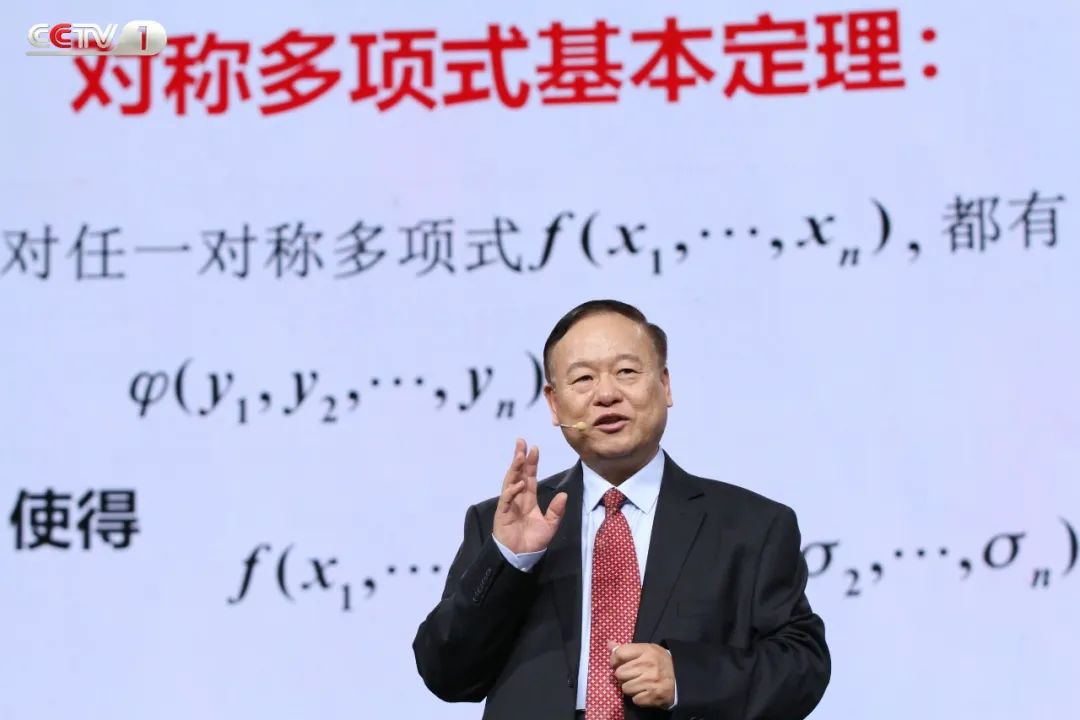 开讲啦丨数学如何成为数学家的心灵之花?CCTV-1今晚十点半档,共赴一堂不用考试的数学课