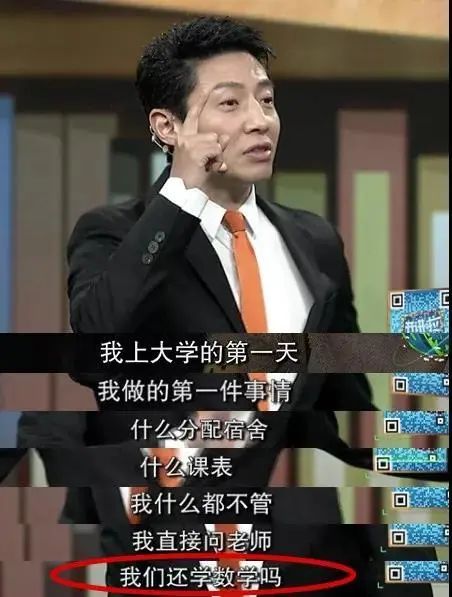 开讲啦丨数学如何成为数学家的心灵之花?CCTV-1今晚十点半档,共赴一堂不用考试的数学课