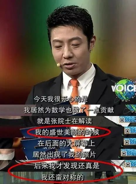 开讲啦丨数学如何成为数学家的心灵之花?CCTV-1今晚十点半档,共赴一堂不用考试的数学课