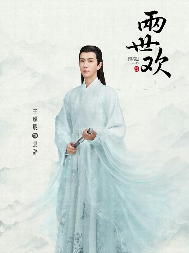 《两世欢》播出仅一天,全集盗版就被泄露,于朦胧陈钰琪呼吁抵制