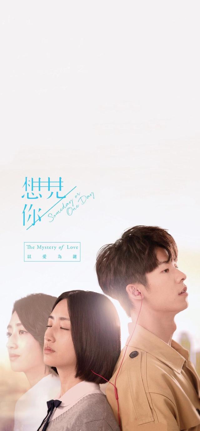 《两世欢》播出仅一天,全集盗版就被泄露,于朦胧陈钰琪呼吁抵制