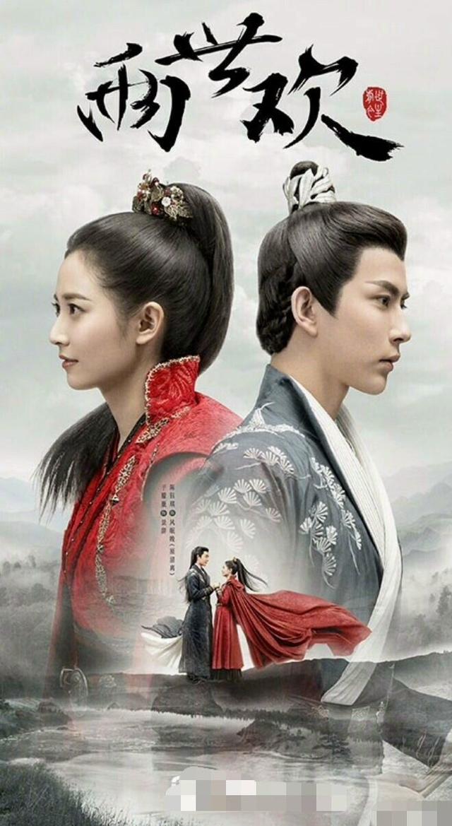 《两世欢》播出仅一天,全集盗版就被泄露,于朦胧陈钰琪呼吁抵制