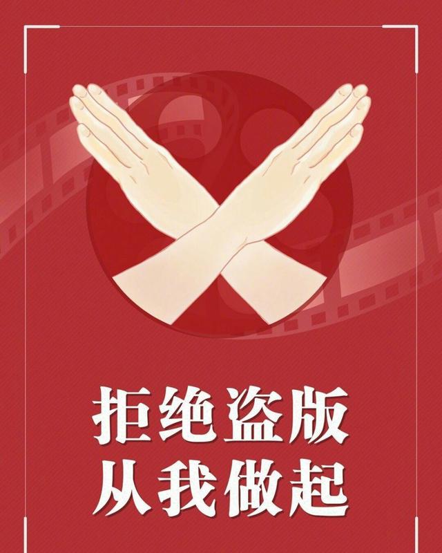 《两世欢》播出仅一天,全集盗版就被泄露,于朦胧陈钰琪呼吁抵制