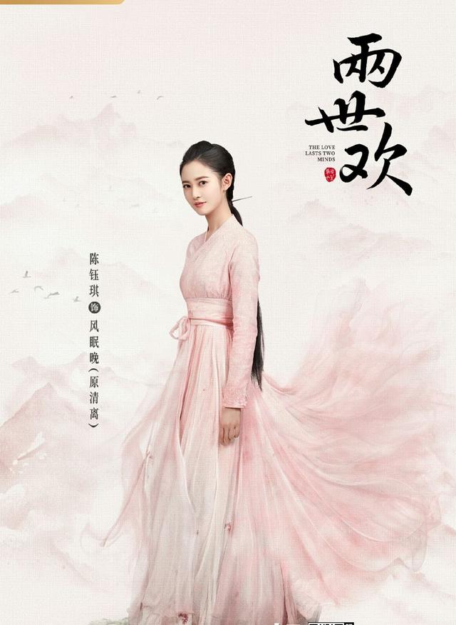 《两世欢》播出仅一天,全集盗版就被泄露,于朦胧陈钰琪呼吁抵制