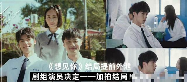 《两世欢》播出仅一天,全集盗版就被泄露,于朦胧陈钰琪呼吁抵制