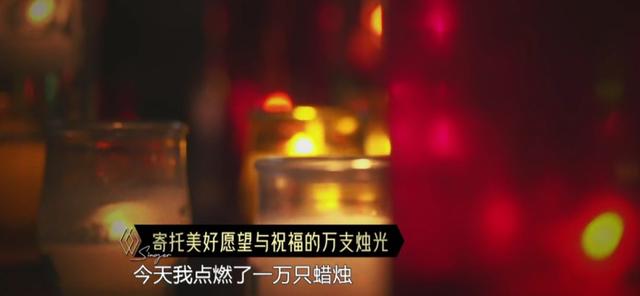 米希亚《歌手》惊艳演出，在富士山下点亮万支蜡烛为中国祈福