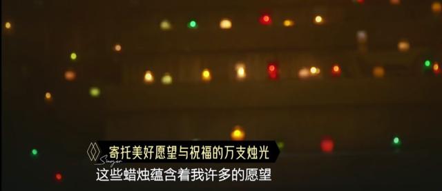 米希亚《歌手》惊艳演出,在富士山下点亮万支蜡烛为中国祈福