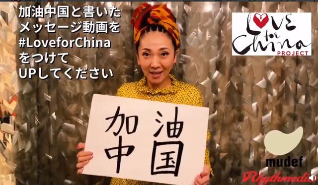 米希亚《歌手》惊艳演出,在富士山下点亮万支蜡烛为中国祈福