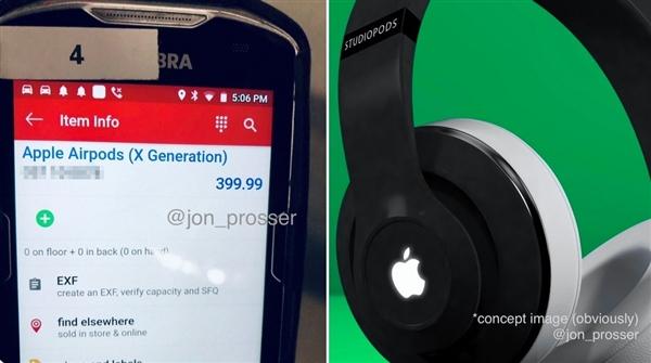 苹果春季发布会不止有iPhone 9:400美元头戴耳机和新iPod Touch也要来