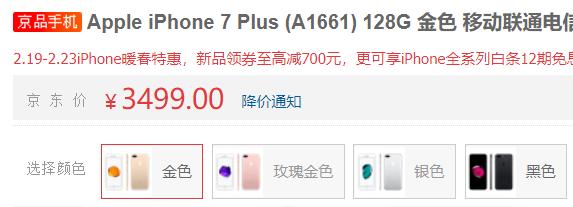 iPhone9只是套模iPhone8，这些才是iPhone经典款，你用过哪些？